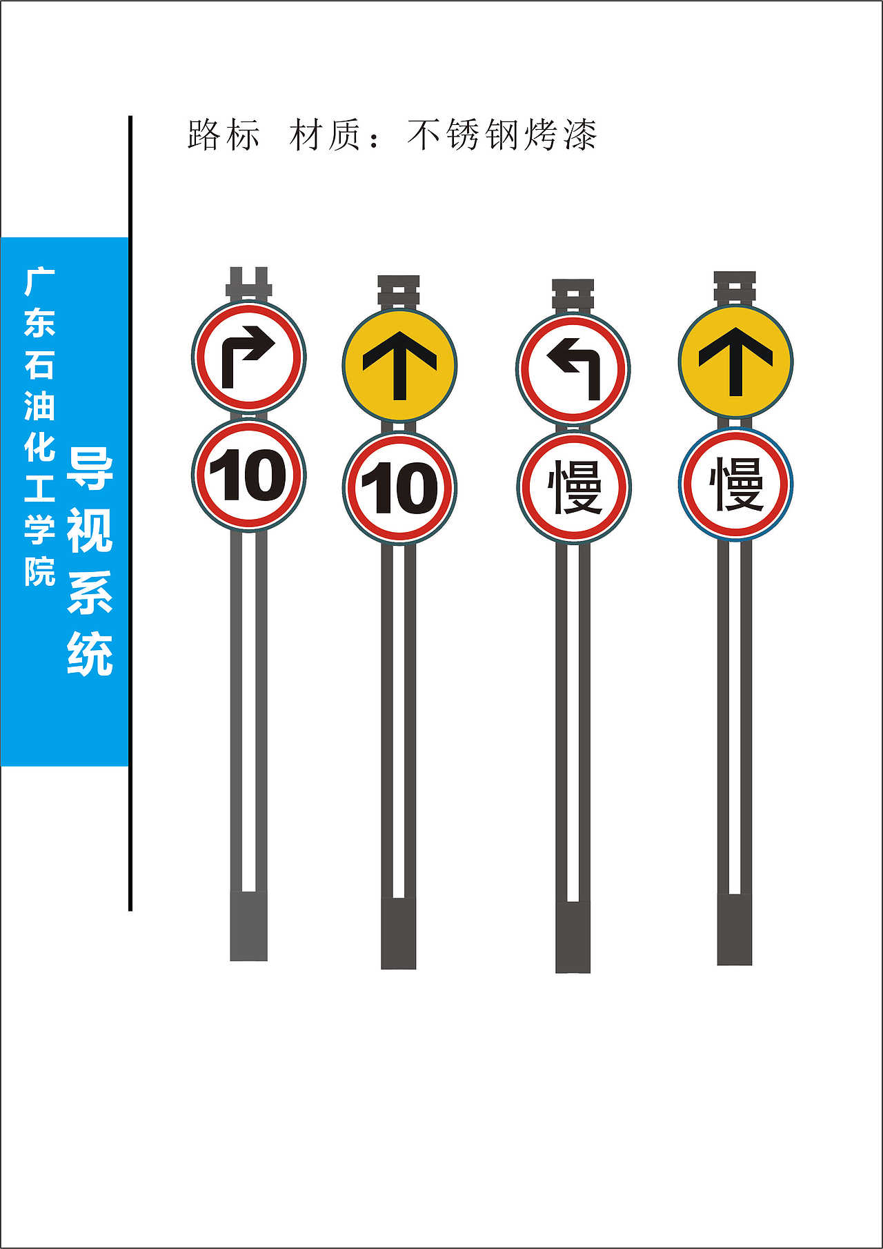 学校导视系统（图ZMTYxMzY3MTI4） - 商业空间设计 - 站酷设计师xiao瓜皮原创素材 - 站酷ZCOOL