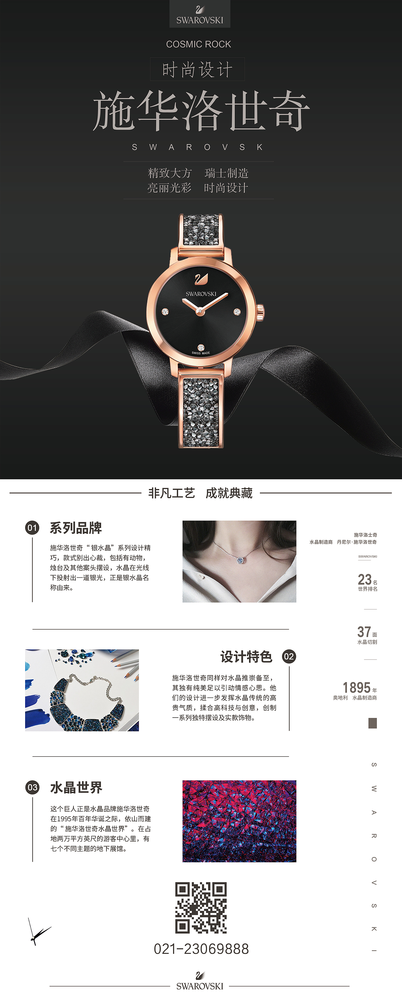 易拉宝（图ZMTgxNTY2NjQw） - 宣传物料 - 站酷设计师龙叔原创素材 - 站酷ZCOOL