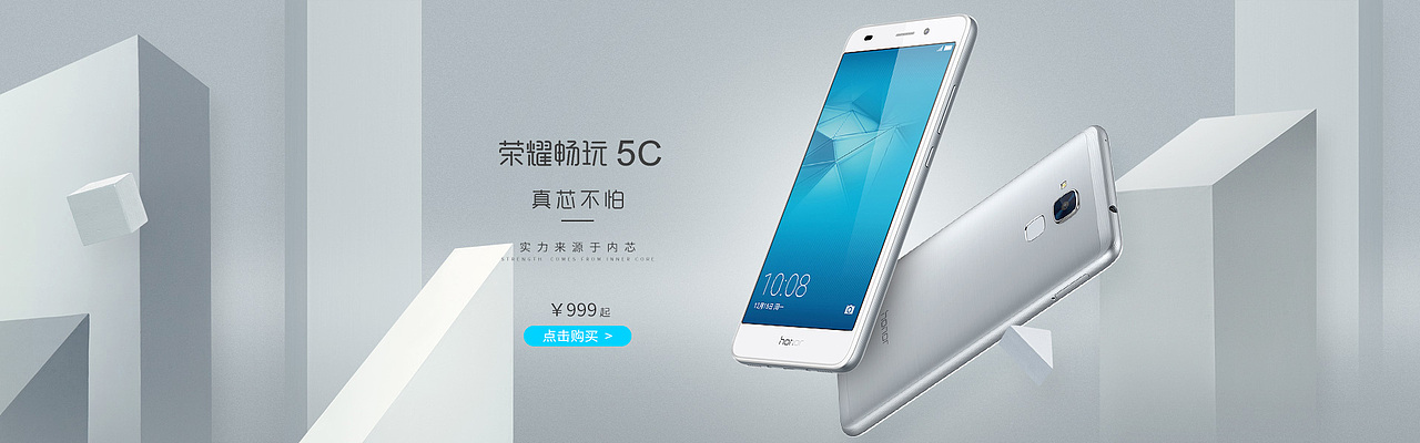 先来两张轮播banner