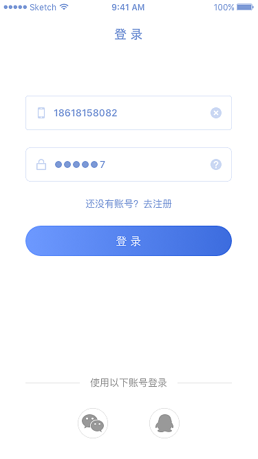 超级随访三期页面家庭端
