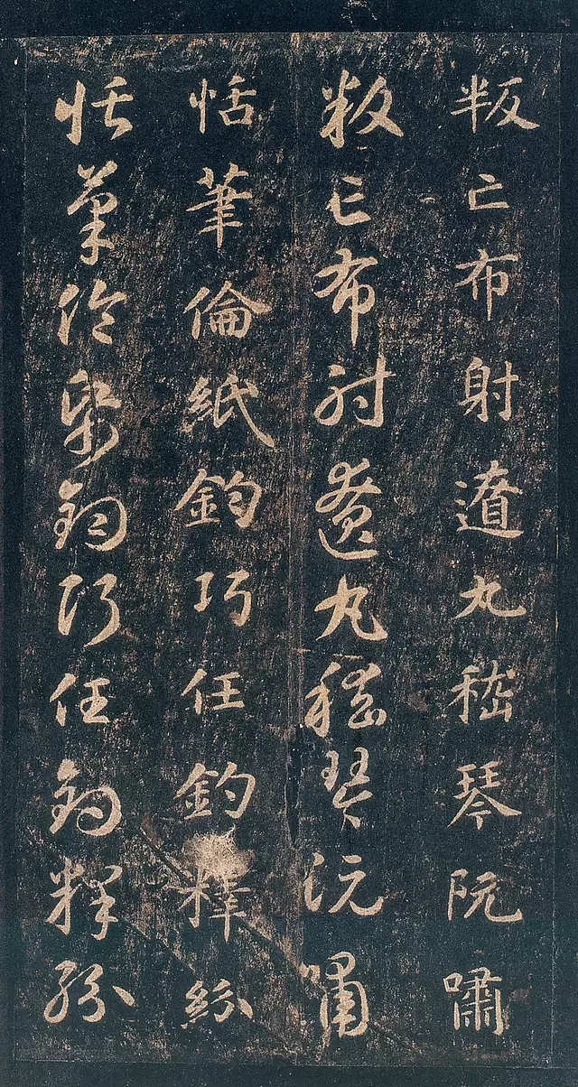 关中本·《真草千字文》（图ZMTk3NDQ3NjA4） - 书法 - 站酷设计师龍銜堂原创素材 - 站酷ZCOOL