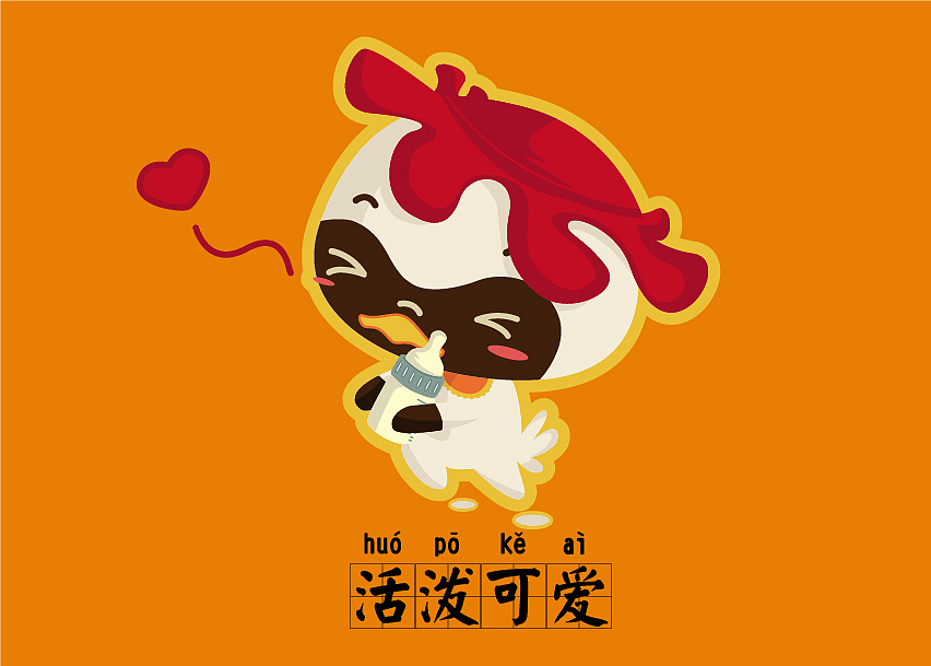 人见人爱 花见花开 宝宝最爱
