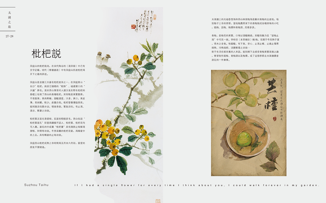 杂志（图ZMzMxMzYyMjQ=） - 书籍/画册 - 站酷设计师开心是个徐西瓜原创素材 - 站酷ZCOOL