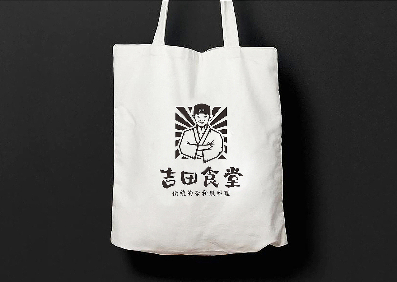 品牌|吉田食堂品牌设计