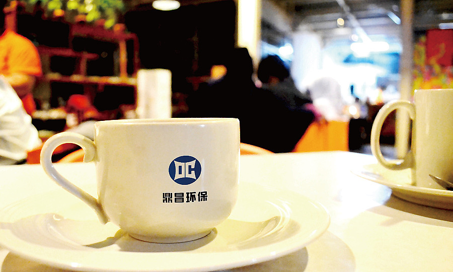 鼎昌環(huán)保LOGO提案（圖ZMjM4OTk3MjMy） - 品牌 - 站酷設(shè)計師Designer譚原創(chuàng)素材 - 站酷ZCOOL