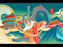 地標(biāo)國潮插畫