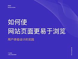 文章资源GOOD