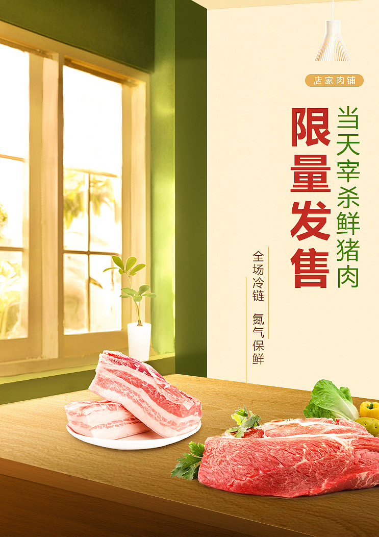 个人练习（图ZMjEwMDY1MTg0） - 海报 - 站酷设计师Z97244314原创素材 - 站酷ZCOOL