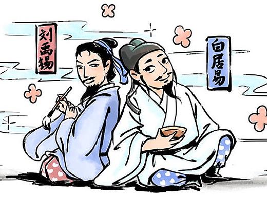 唐朝文艺圈最强CP《此乃戏说》