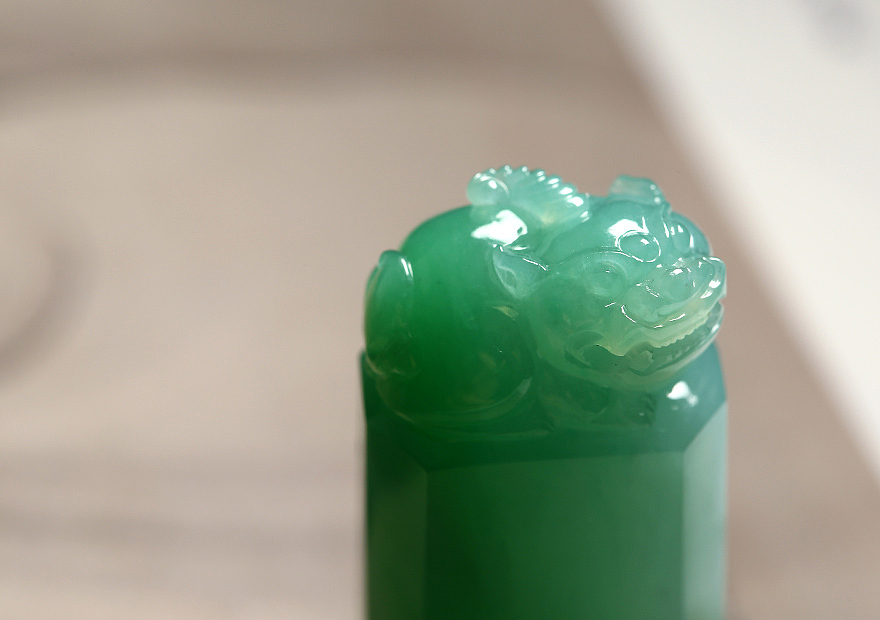 聚翠光廊——冰糯果绿 貔貅印章