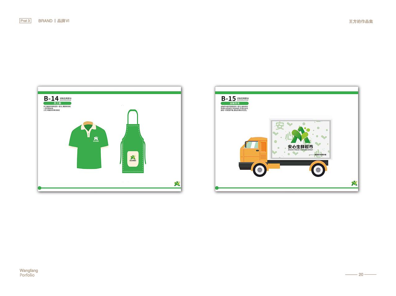 面试作品集（图ZMjI1MTA3OTY4） - 其他平面 - 站酷设计师闲鱼随波逐流原创素材 - 站酷ZCOOL