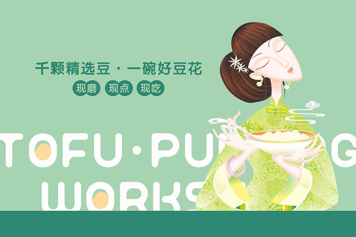 逗花工坊（图ZMjc5NzMyNTEy） - 包装 - 站酷设计师协创广告原创素材 - 站酷ZCOOL