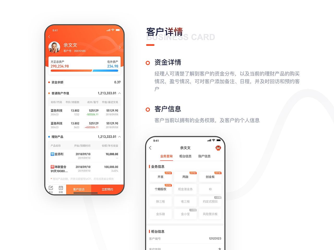 2021作品集（图ZMjg4MDY4ODk2） - 软件界面 - 站酷设计师ss是谁啊原创素材 - 站酷ZCOOL