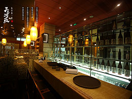 天正河鲀店内设计稿