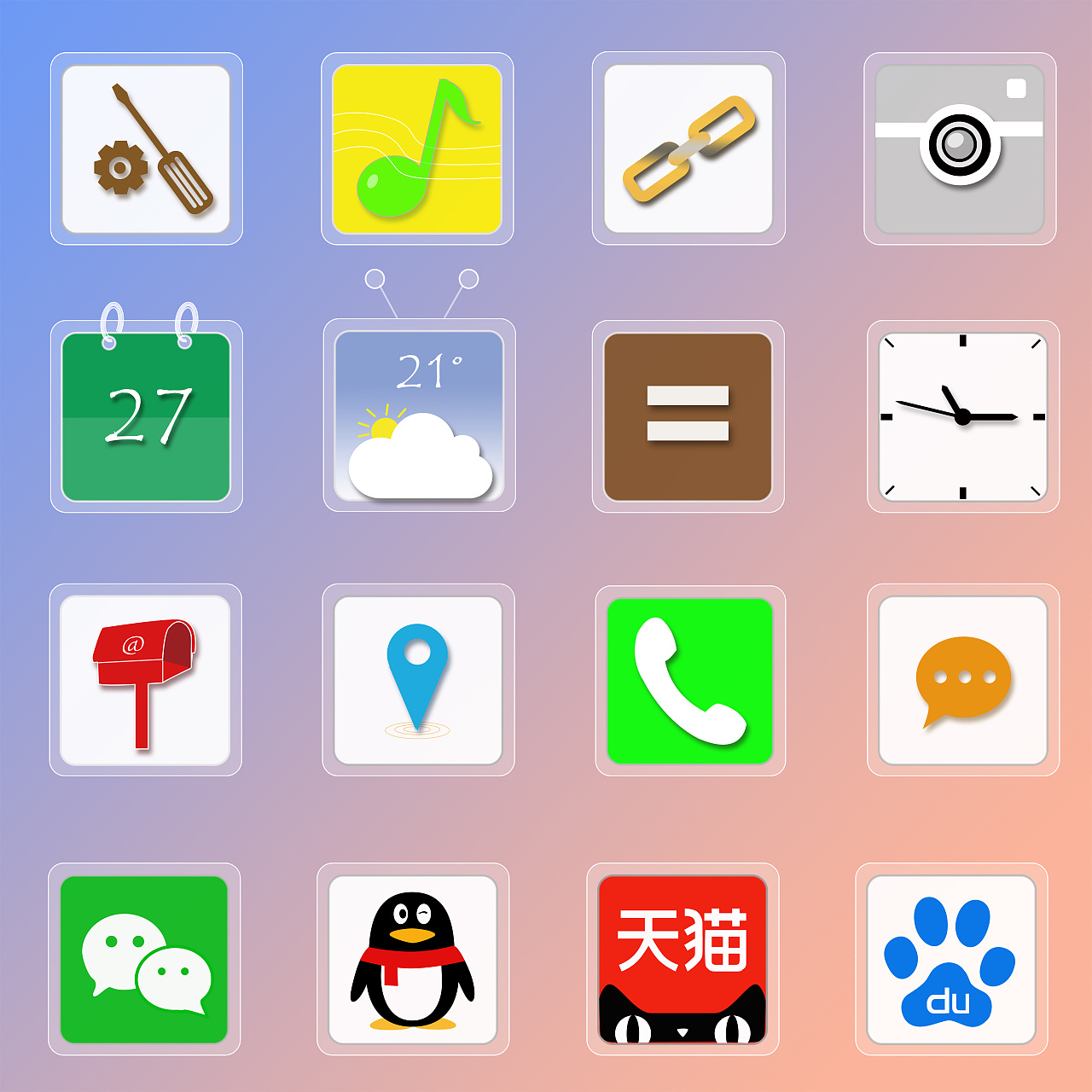 简约,手机图标
