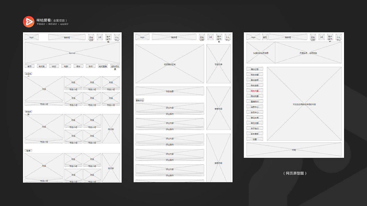 2017—作品集（图ZMTAxNTc0NTg4） - 其他UI - 站酷设计师二黑哥哥原创素材 - 站酷ZCOOL