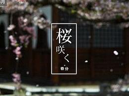详情页