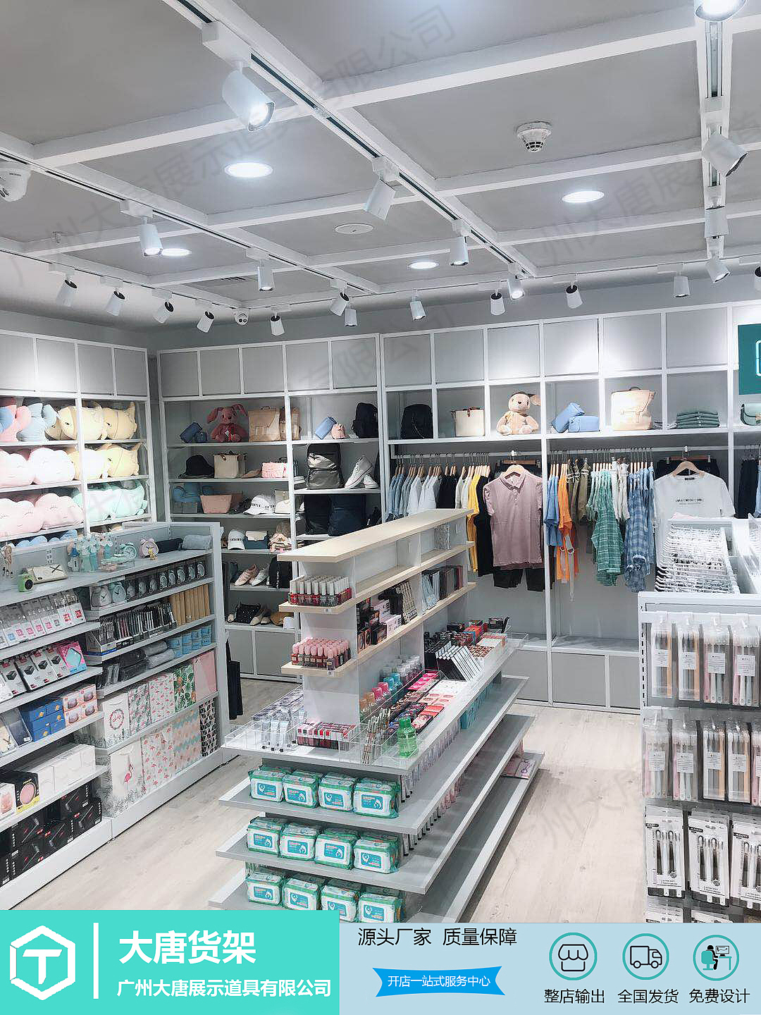 便利店vs商超 是两条不相交的平行线