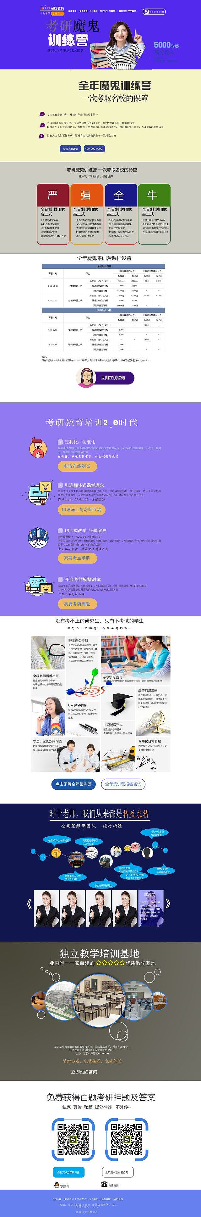 网页设计（图ZMTgyMDk5NjM2） - 其他网页 - 站酷设计师夢在遠方H原创素材 - 站酷ZCOOL
