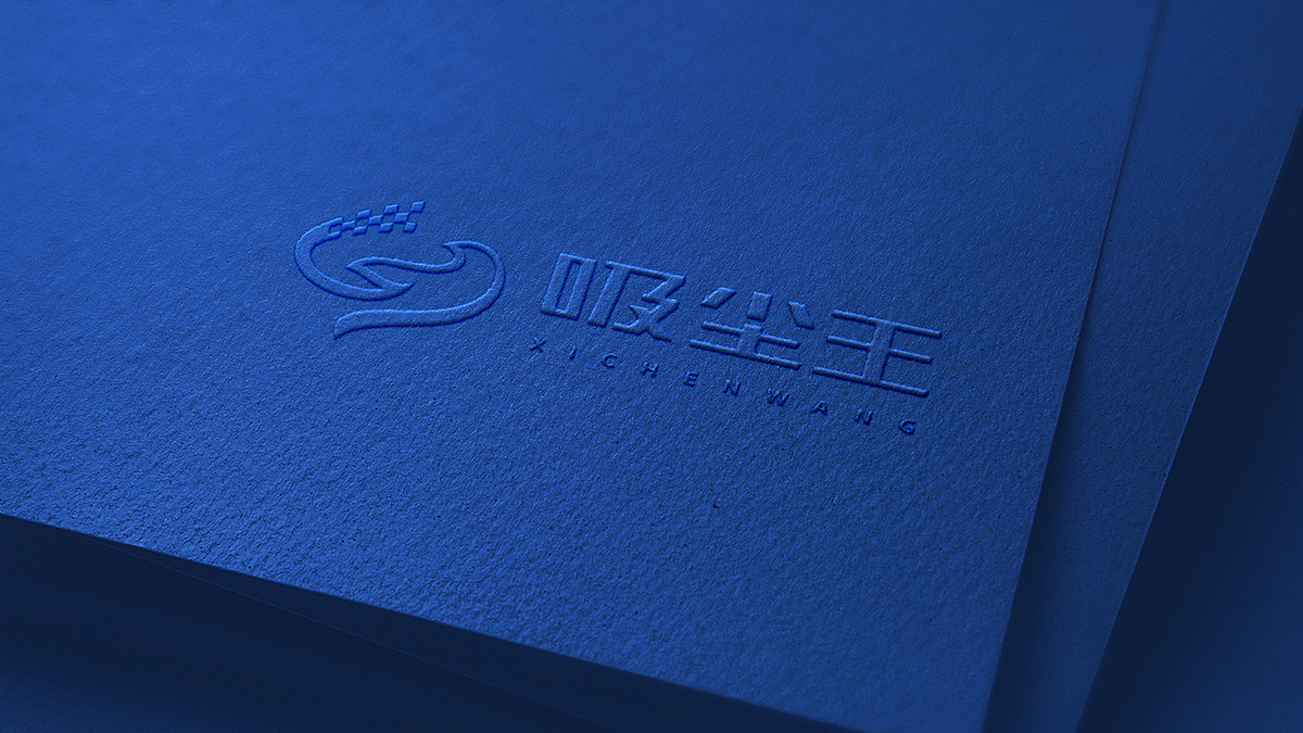 UFD设计 | 吸尘王