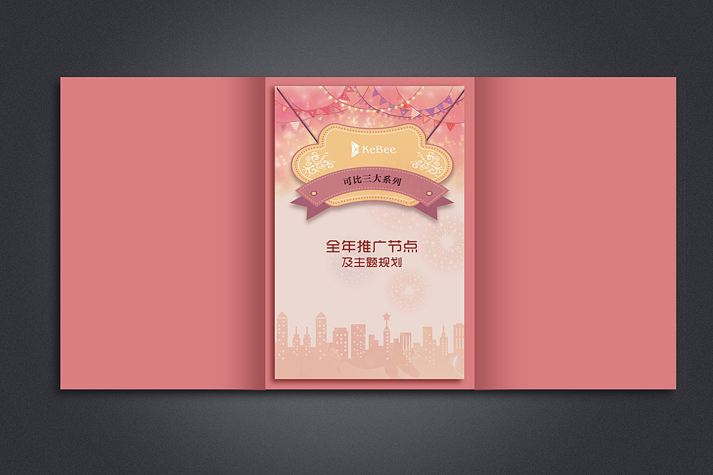 可比钻石（图ZMjU0ODExMDA=） - 书籍/画册 - 站酷设计师squre原创素材 - 站酷ZCOOL