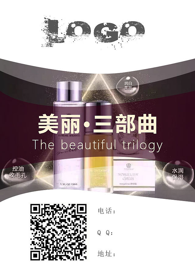 海报（图ZODA4Njc0NzY=） - 海报 - 站酷设计师筱言筱语原创素材 - 站酷ZCOOL