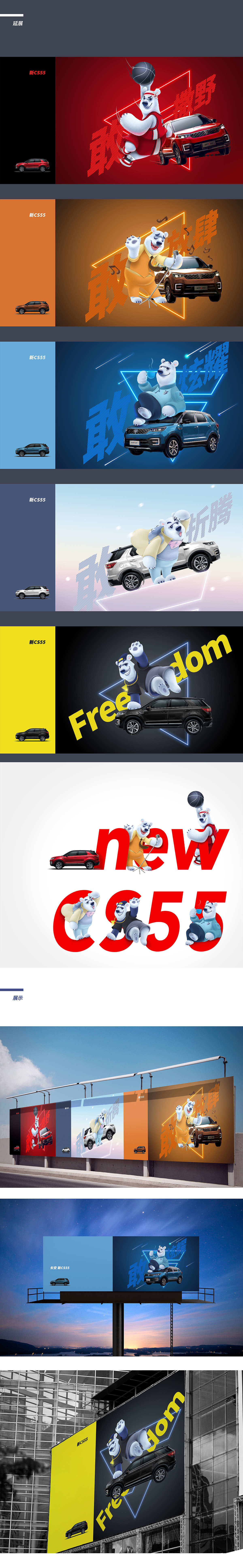 原来你是这样的熊五。（图ZMTQwMTY5Nzg0） - IP形象 - 站酷设计师冷漠冰稀饭原创素材 - 站酷ZCOOL