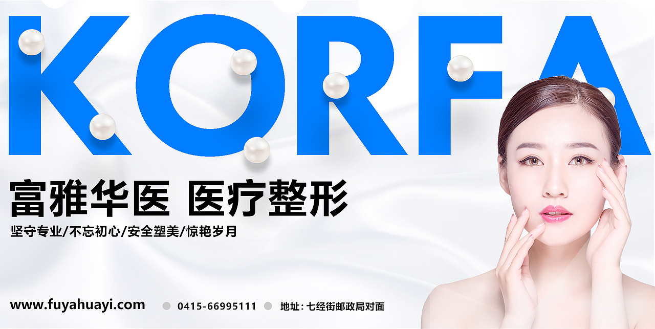 DAY7-整形海报练习（图ZMTYwOTQ4MzI0） - 海报 - 站酷设计师我想做一棵树原创素材 - 站酷ZCOOL