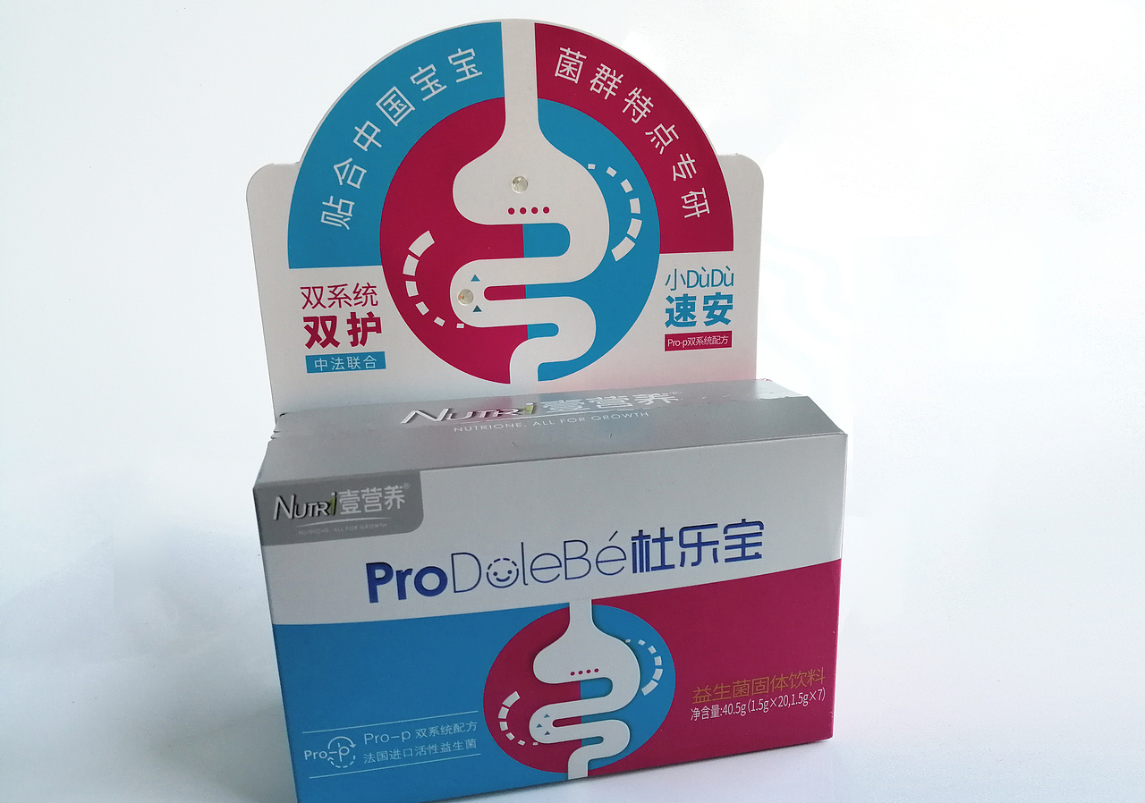 ExBrand品牌设计|大健康营养品包装设计（图ZMTc1NjE3OTk2） - 包装 - 站酷设计师ExBrand智方营创原创素材 - 站酷ZCOOL