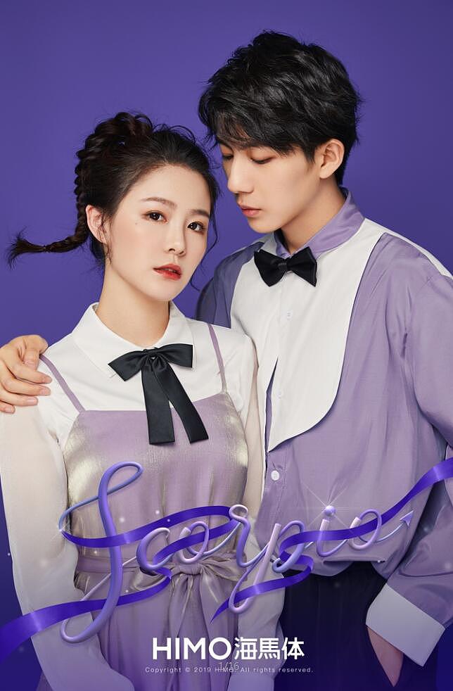 海马体生日照——天蝎座（图ZMTg0NjEyODQw） - 其他 - 站酷设计师猫小希原创素材 - 站酷ZCOOL