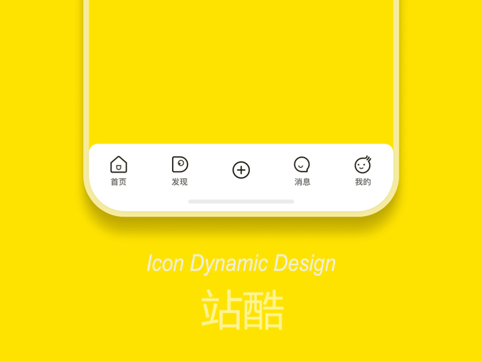 微交互（AI+PS+PR+AE）（图ZMTk3MTIzMjky） - 动效设计 - 站酷设计师方糖geallny原创素材 - 站酷ZCOOL
