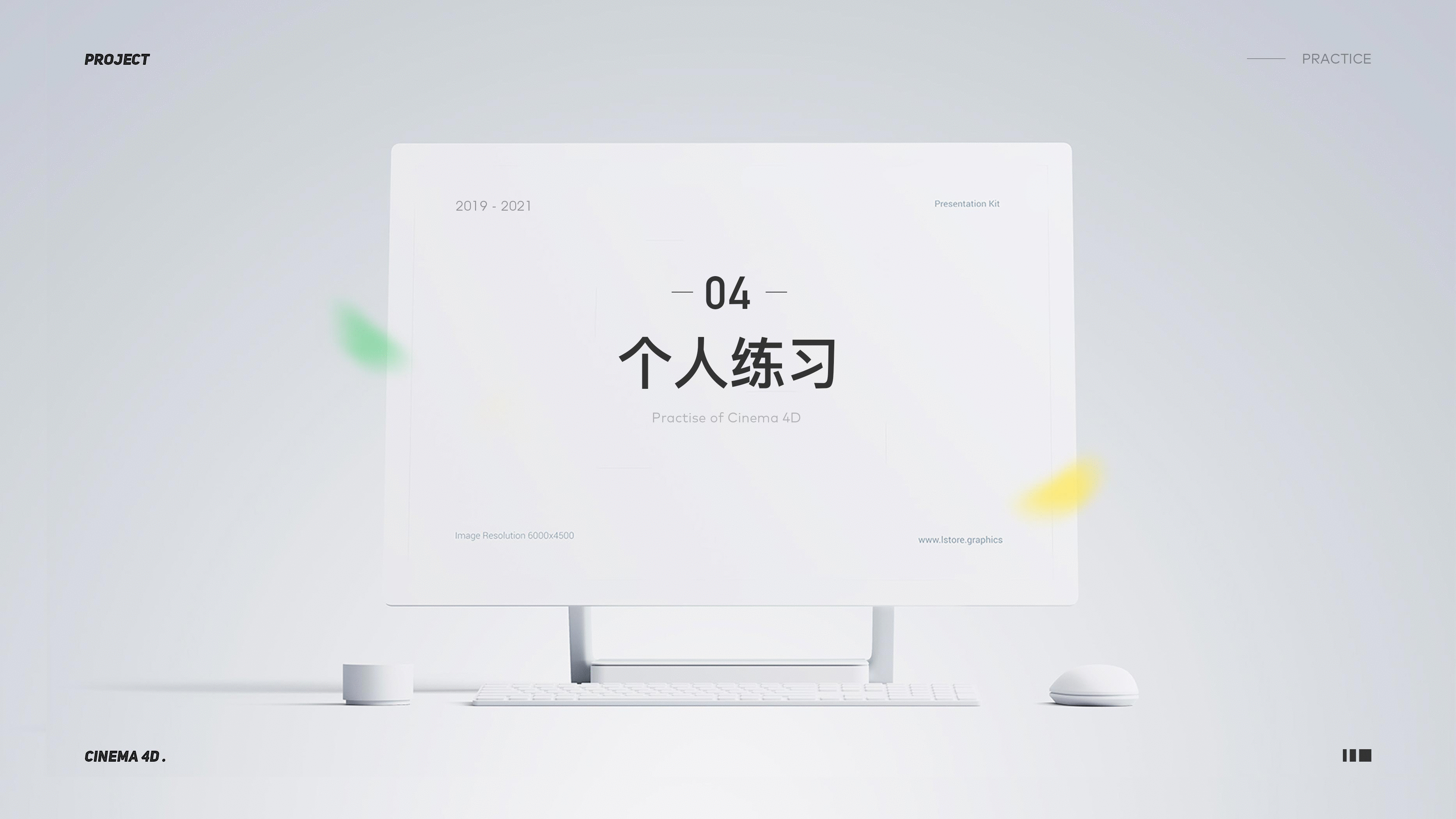 2020·作品集（图ZMjQxMzE3Mzc2） - 运营设计 - 站酷设计师RoseShi原创素材 - 站酷ZCOOL