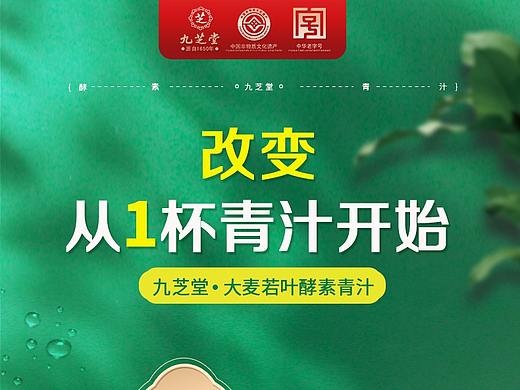 详情页（个人主页-ZNTE4NTYxMjQ=） - 电商 - 站酷设计师沙漠里的胡杨原创素材 - 站酷ZCOOL