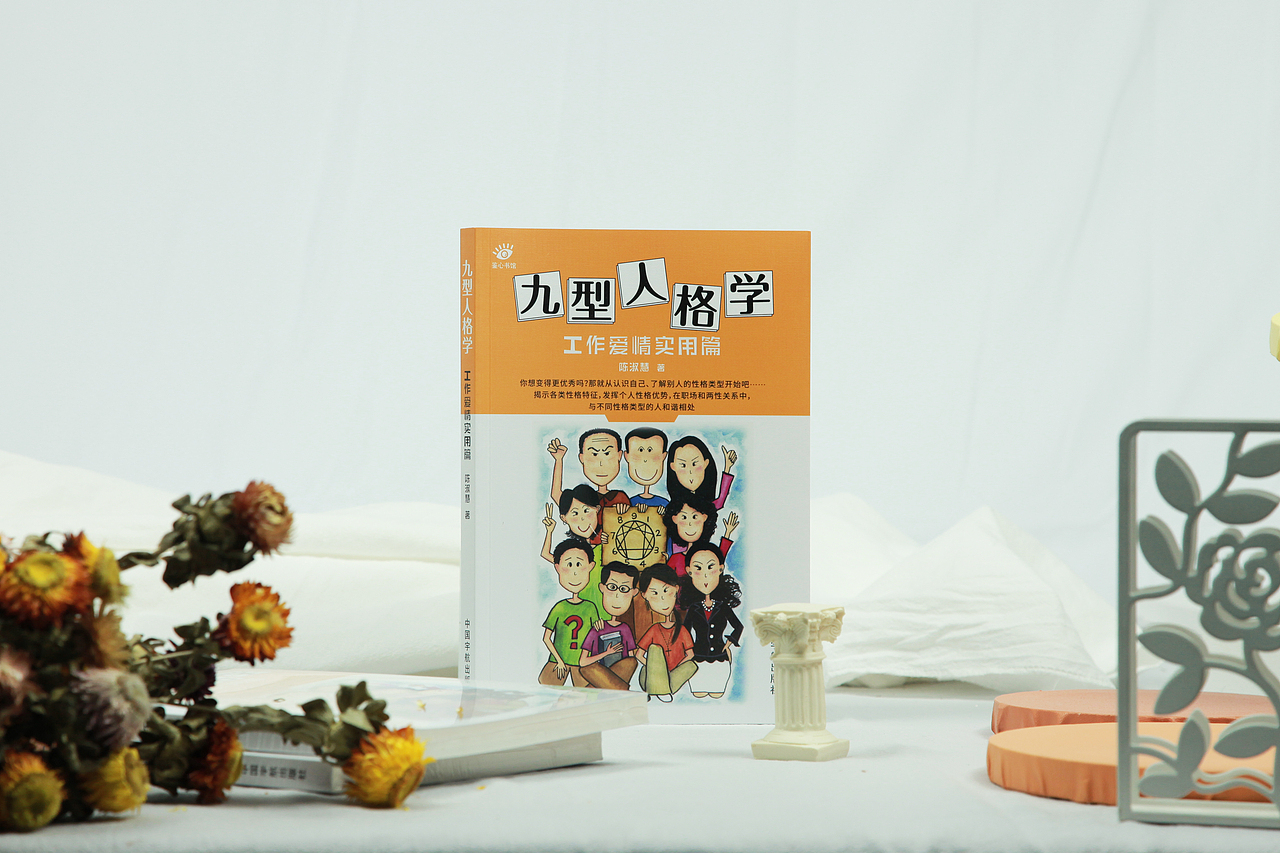 三本书籍装帧设计