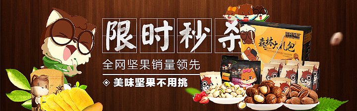 banner（图ZNTkzMzg0OTI=） - 运营设计 - 站酷设计师小城故事小幸福原创素材 - 站酷ZCOOL