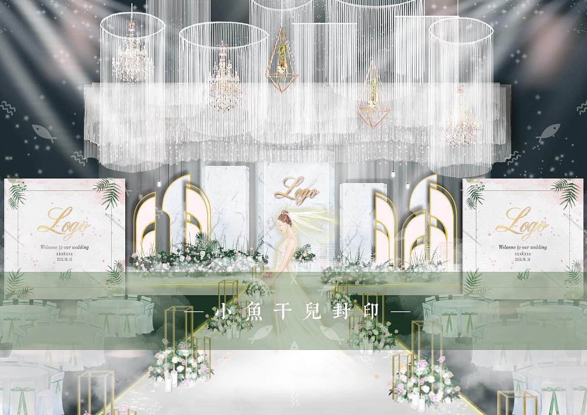 大理石小清新婚礼设计