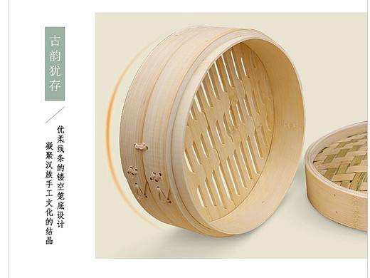 蒸笼 餐具详情页