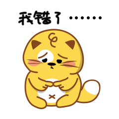 微信动态表情包【毛崽儿】