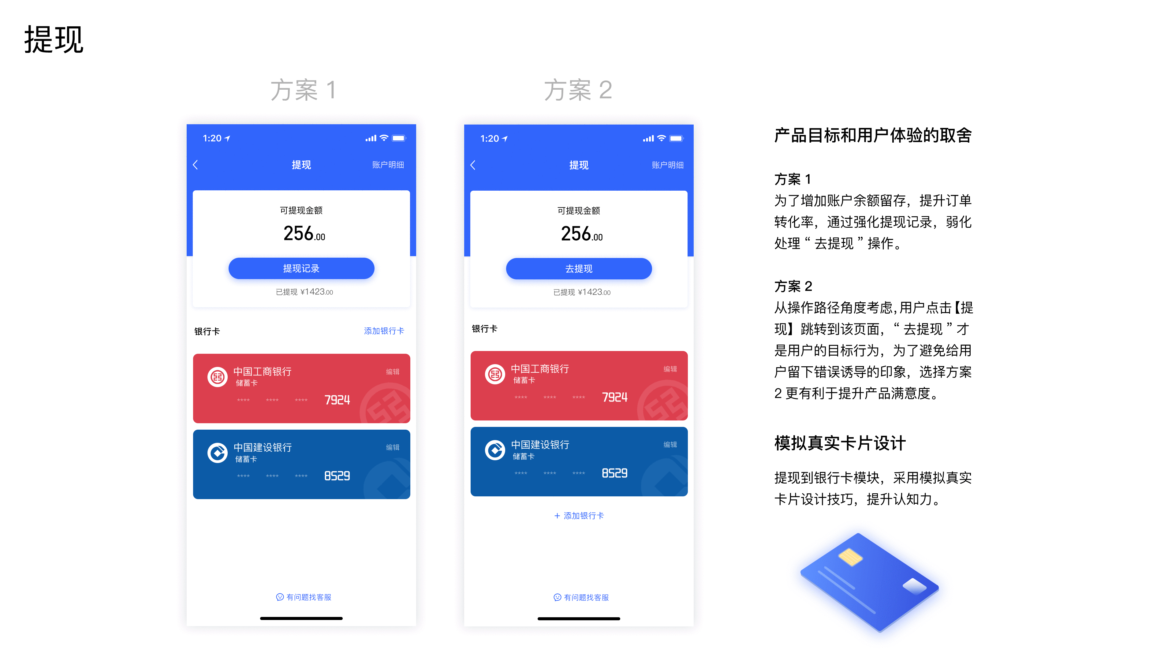 完整作品集（图ZMjkxMzYxMzMy） - APP界面 - 站酷设计师五月的太阳哈原创素材 - 站酷ZCOOL