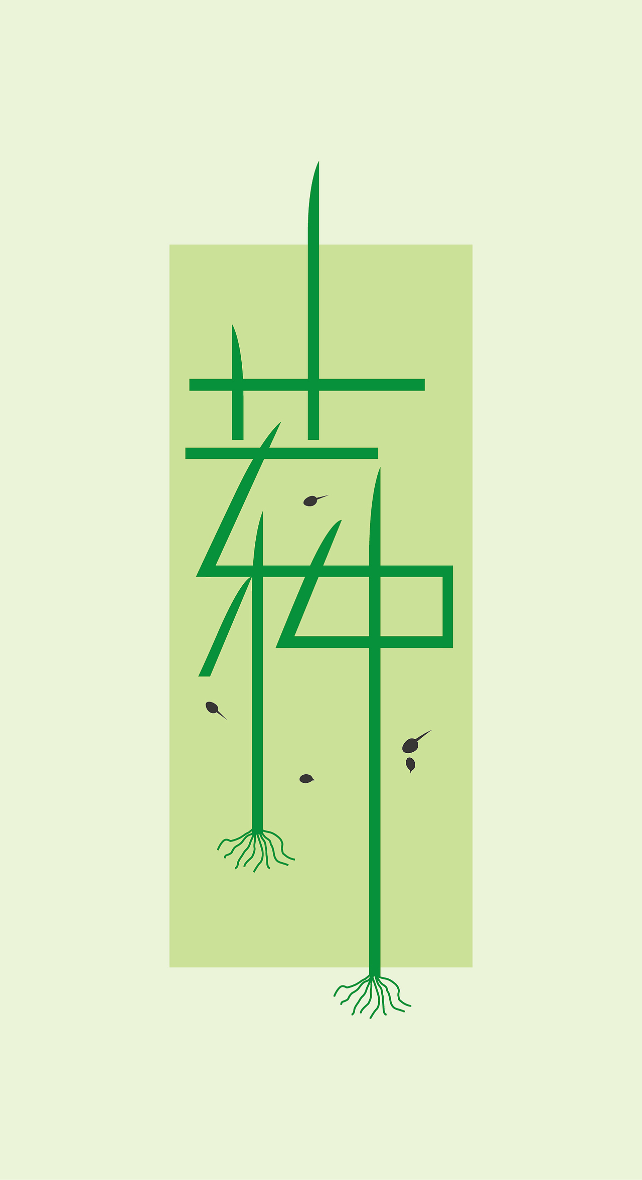 24节气已设计四个节气，有空继续，请大家多多指教；版权所有，翻版请知乎！（图ZMjcyNTgwODA=） - 字体/字形 - 站酷设计师wyf1125原创素材 - 站酷ZCOOL