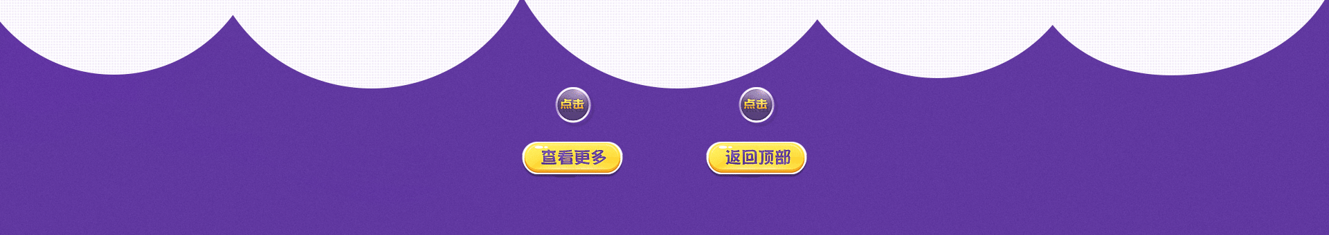 年货节作品（图ZMTAzOTEyMDUy） - 电商 - 站酷设计师Drraven原创素材 - 站酷ZCOOL