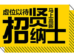 易拉宝