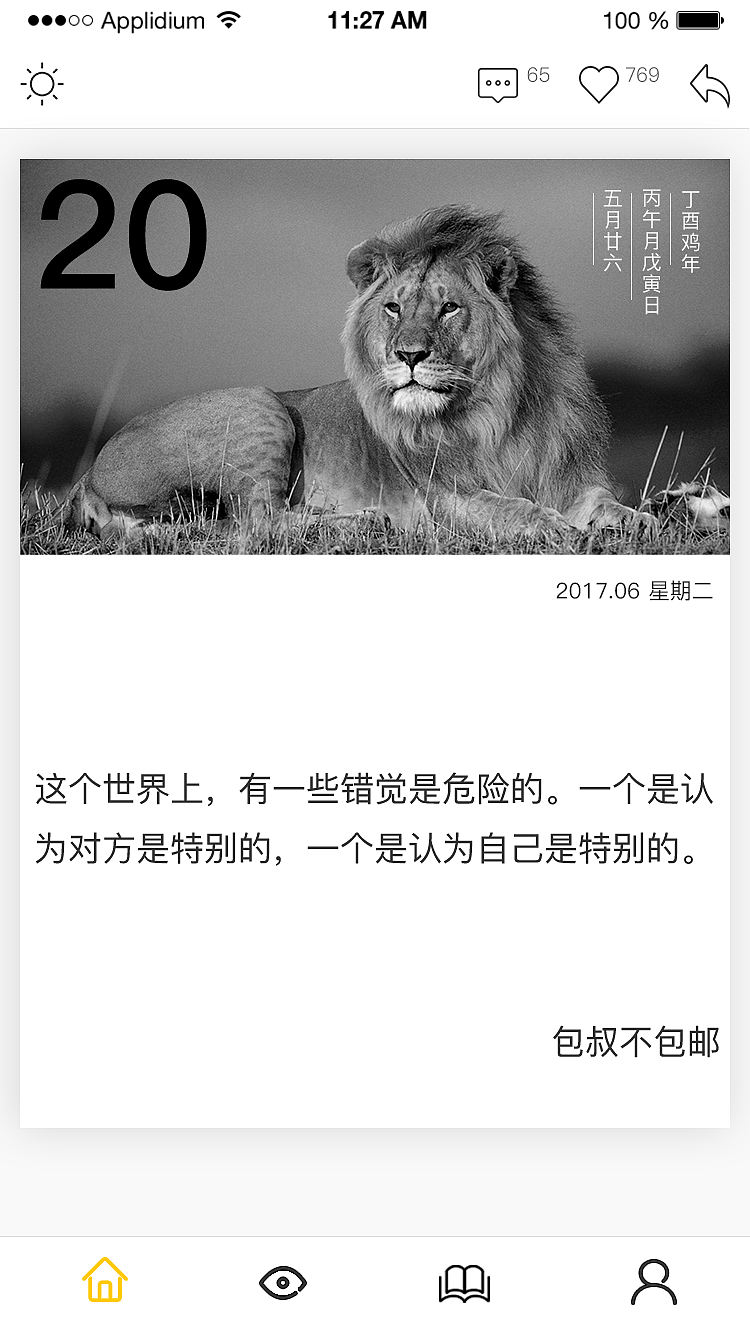 小组APP项目（图ZMTIyMzI0Nzky） - APP界面 - 站酷设计师十里方圆原创素材 - 站酷ZCOOL