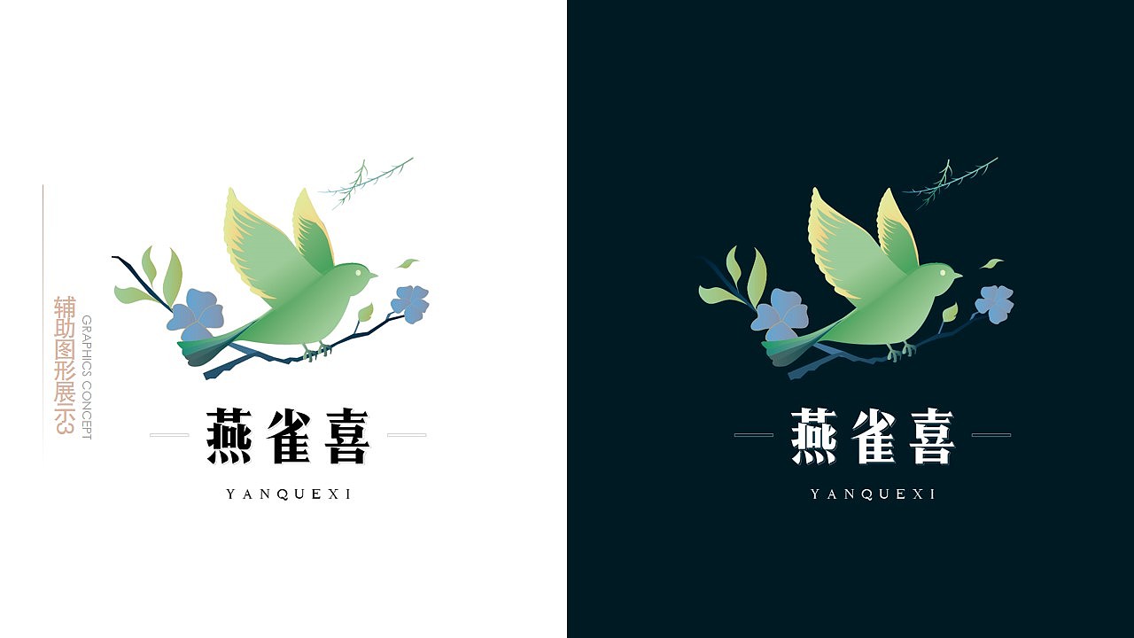 燕窝品牌LOGO及包装提案（图ZMTgxNjk5NjI0） - 品牌 - 站酷设计师挚墨原创素材 - 站酷ZCOOL