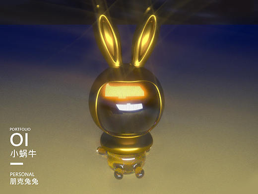 闪闪亮亮金属的朋克兔子 c4d octane