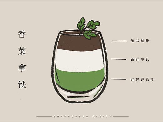 熊抱熊抱熊咖啡
