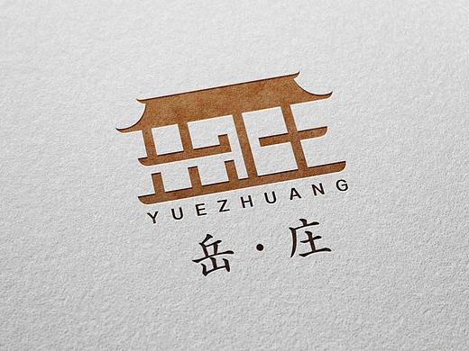 泰安市泰山区省庄镇岳庄村logo
