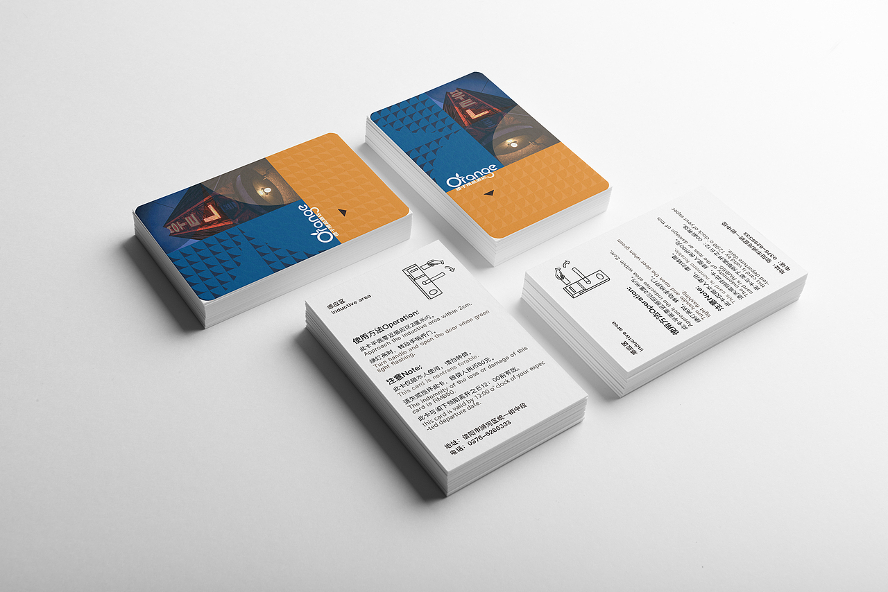 酒店房卡（图ZMjE2NjM0MzA0） - 品牌 - 站酷设计师星弛的亱原创素材 - 站酷ZCOOL