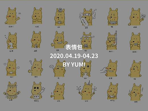 表情包
