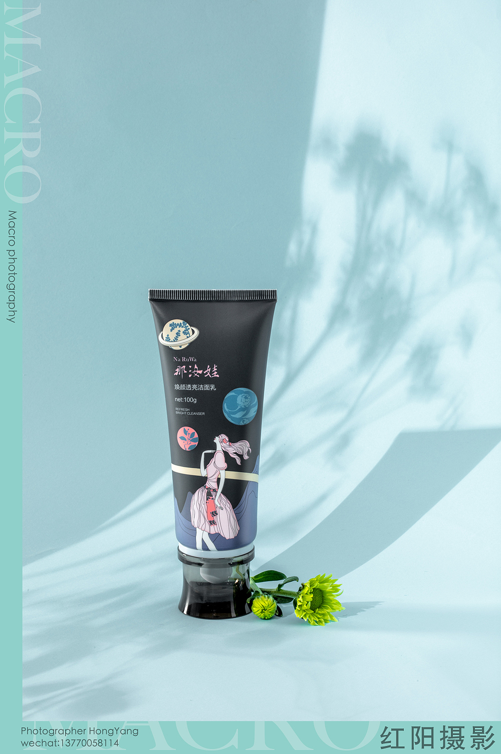 护肤品拍摄（图ZMjMwODU4NzA0） - 产品摄影 - 站酷设计师红阳摄影原创素材 - 站酷ZCOOL